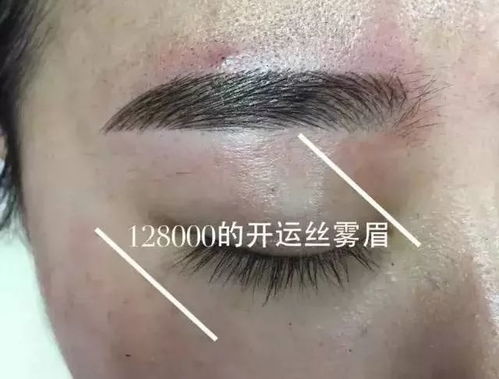 如何将倒八字眉改造成开运招财的长尾眉？