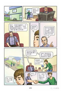 一、 梦境中的失落：时间与空间的错乱