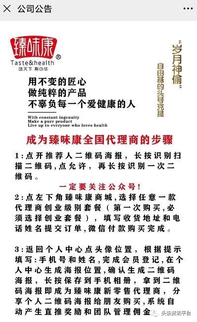 李田悦的名字中悦字从何而来 有何较深意