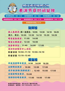 到底谁免票？这身高是个迷！