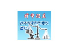 鸡：严谨细致与精益求精