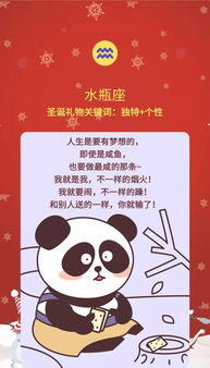 生肖与星座因素对礼物偏好的调节作用