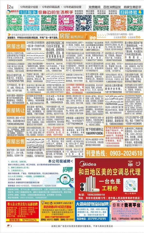 2026年7月盖屋和破屋吉日分别是什么时候？