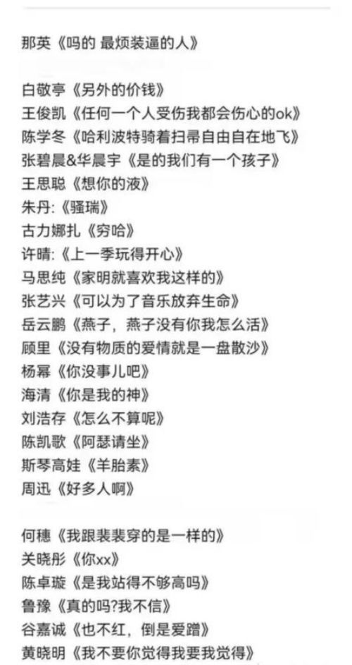 二、 下葬时之九大禁忌及其可能意义