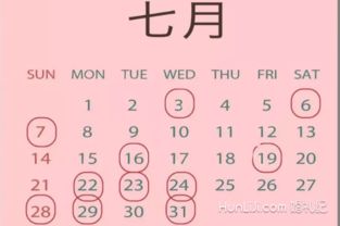 一、序言：吉日择期之溯源与现代审视