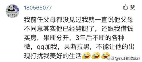 那些年我们追过的张姓名字大集合