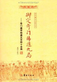 一 寅宮：陽木啟程 的象徵性角色