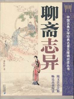 二、 神秘叙事带来的沉浸式审美体验