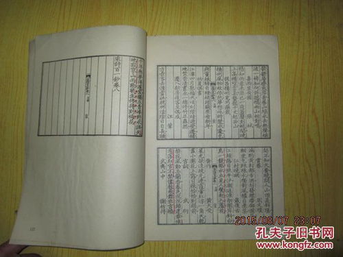 长乐灵签10签和王爷灵签1-100签分别有哪些内容？