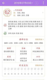 黄历上钓鱼宜做什么？有什么黄道吉日适合钓鱼吗？