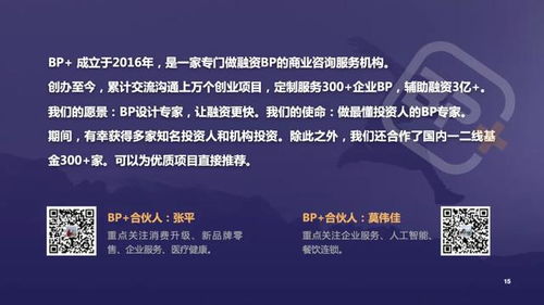 健康风险与防范措施