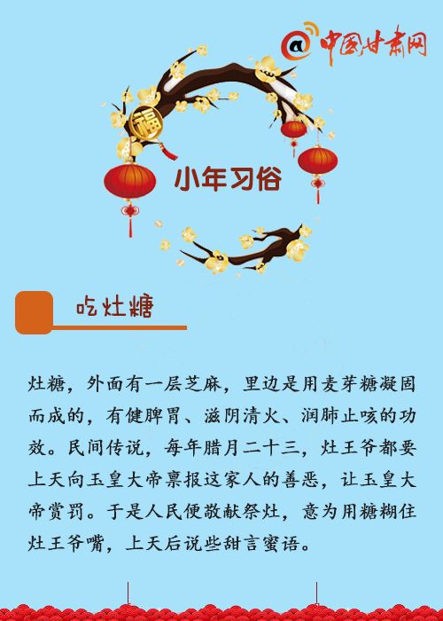 小年的特殊地位及其象征意义