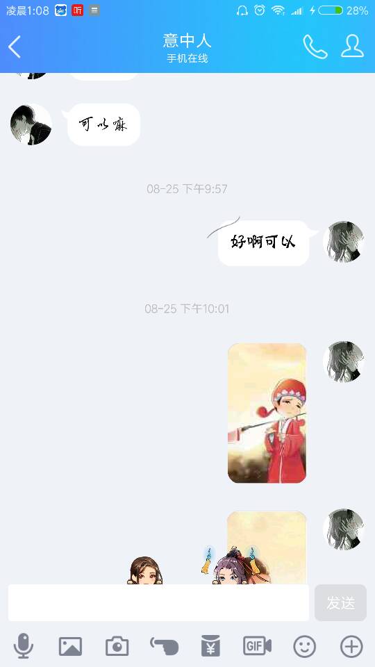 别再用那些烂大街的情侣网名了！