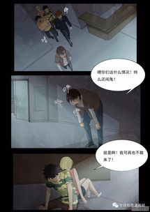 夜半笑声的诡异起源：一种非理性事件的发生