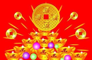 2023年财运最旺的生肖