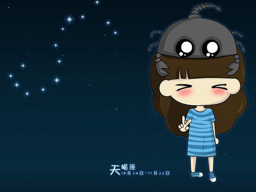 双子座男生为何如此迷恋天蝎座女生的特质？