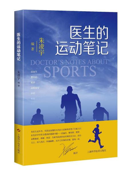 文本来源与舆情分析