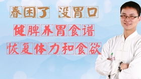 一、 肤色的调理