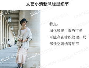 一、 文艺网名的文化内涵及其功能阐释