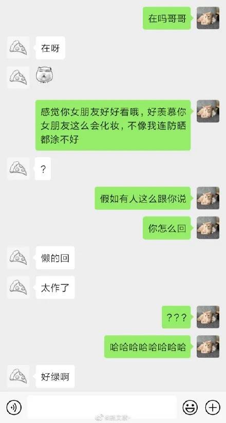 梦见老公和朋友们聊天这预示着什么？