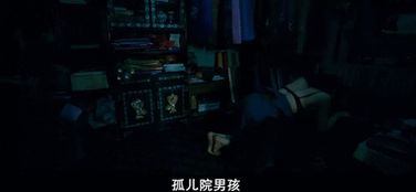 影子的逼近与李老爷子的绝望