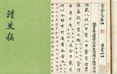 （2）北部石山——女灵山与孤山