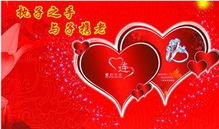 2026年农历冬月十五订婚吉日是哪一天？适合订婚结婚吗？