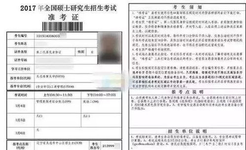 四、  提车全流程旺运指南与禁忌事项
