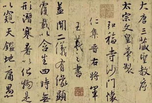 “日”字的故事：一个太阳的光辉