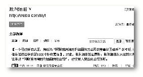 年龄与岁数的精准计算