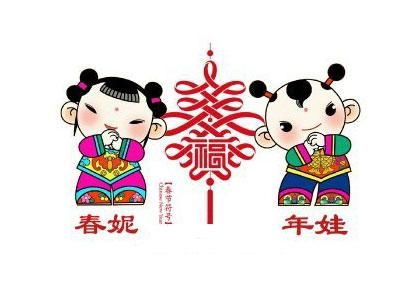 （一）吉祥物的佩戴与符号化祈福