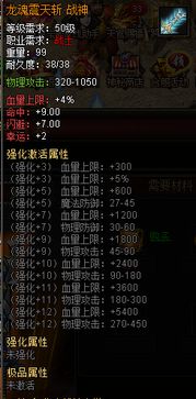 三、 七殺（偏官）之性格特征及其与伤官的协同效应