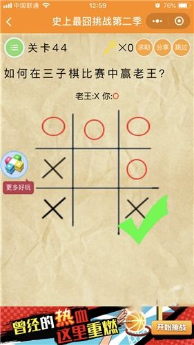 生活中面临的挑战与压力