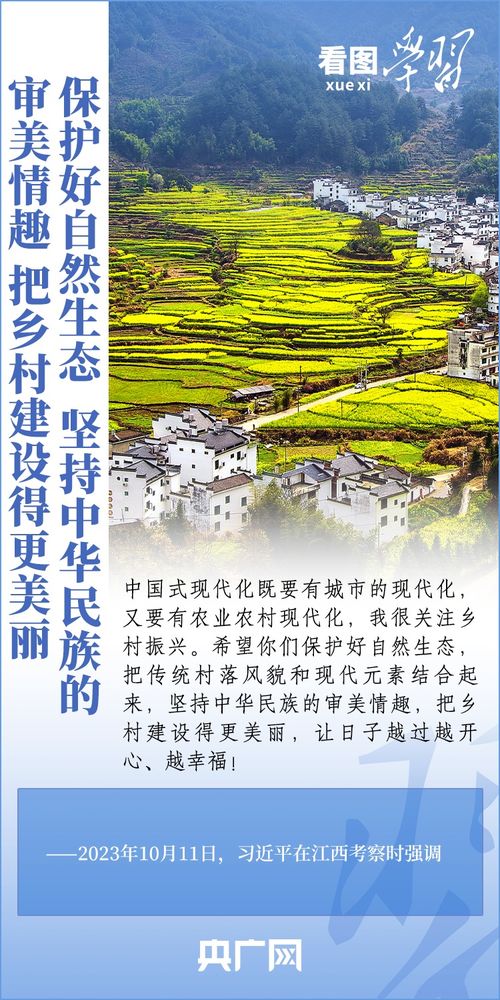 2. 住宿：与虫鼠同眠