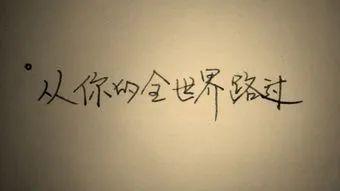 （七）马——热情开朗、 善于沟通