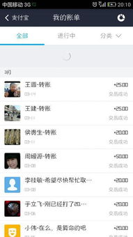 一、 探究对象概述及基本信息