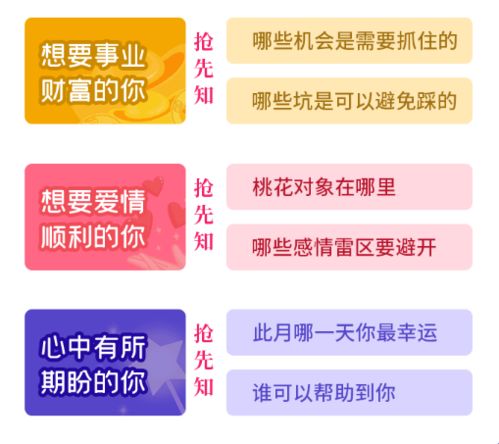 月日时三合半金局对婚姻运势具体有何影响？