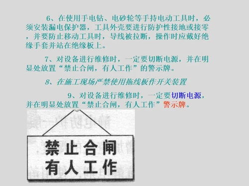 季节性理法与运势演变规律