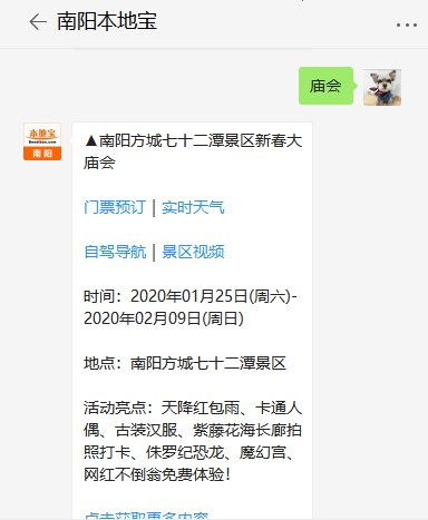 玩什么？除了看水坑还能干啥？