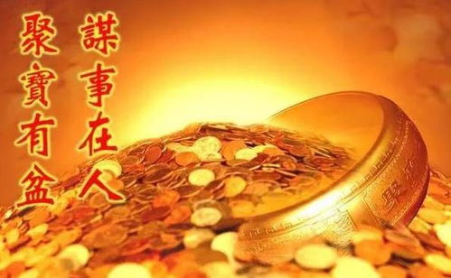 山头火女命财运究竟属于哪种类型？