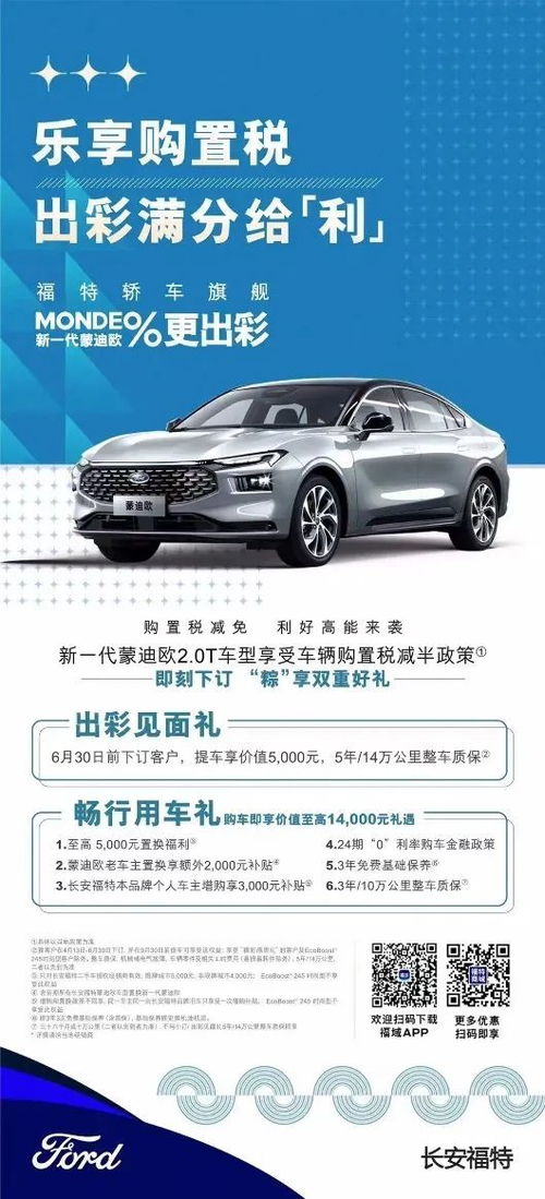 2026年1月和6月购车订车分别有哪些吉日推荐？