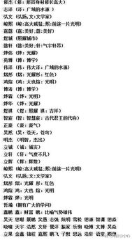 3. 音韵优美的词语