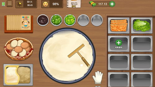 2.2 星座奥秘：探索神秘的细小店名