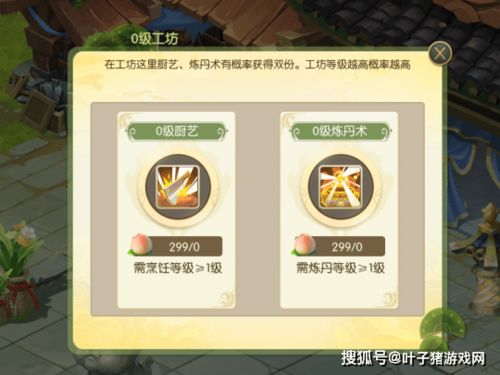 2.1 字面含义与隐喻解读