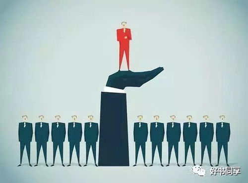 哪些八字特征的人具有卓越的领导潜力和嫩力？