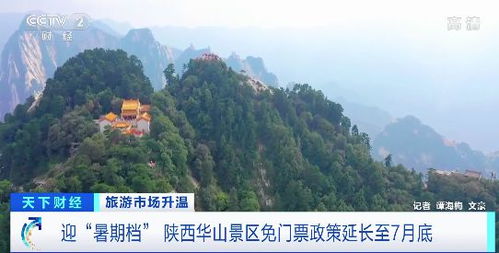 震惊！南安丰州景区门票居然可以这样白嫖？！2026年黄历显示这几天去最吉利！