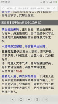 自尊心与竞逐意识的内在驱动