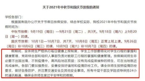 3.2 实务建议与注意事项