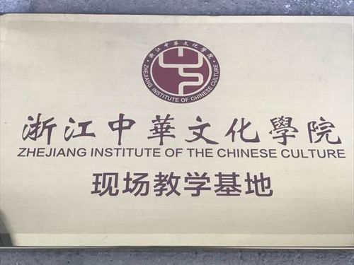 孝道：中国文化之本