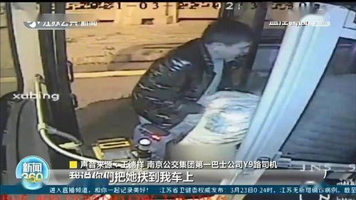1.3 噩梦与阴阳失衡的关联